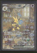 SV: Scarlet & Violet 151 Alakazam ex #201/165