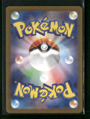 SV2a: Pokemon Card 151 Squirtle #170/165