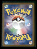 SV2a: Pokemon Card 151 Venusaur ex #200/165