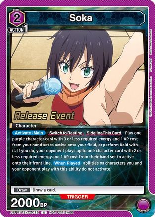Soka (029) (UEPR/TSK-2-029) - UE20BT That Time I Got Reincarnated as a Slime Release Event Cards