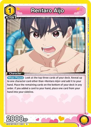 Rentaro Aijo (001) (UE21BT/RLY-1-001) - UE21BT The 100 Girlfriends Who Really Really Really Really REALLY Love You