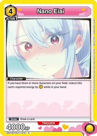 Nano Eiai (012) (UE21BT/RLY-1-012) - UE21BT The 100 Girlfriends Who Really Really Really Really REALLY Love You Foil