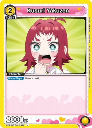 Kusuri Yakuzen (014) (UE21BT/RLY-1-014) - UE21BT The 100 Girlfriends Who Really Really Really Really REALLY Love You