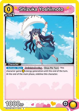 Shizuka Yoshimoto (016) (UE21BT/RLY-1-016) - UE21BT The 100 Girlfriends Who Really Really Really Really REALLY Love You