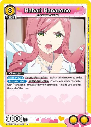 Hahari Hanazono (029) (UE21BT/RLY-1-029) - UE21BT The 100 Girlfriends Who Really Really Really Really REALLY Love You