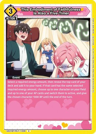 This Embodiment of Faithfulness Is Also a Five-Timer (UE21BT/RLY-1-038) - UE21BT The 100 Girlfriends Who Really Really Really Really REALLY Love You