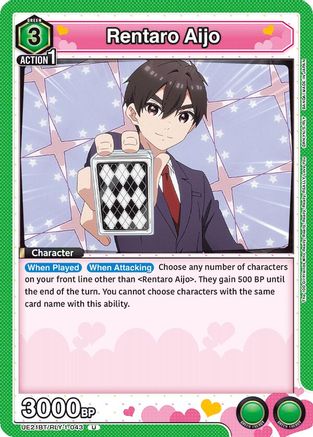 Rentaro Aijo (043) (UE21BT/RLY-1-043) - UE21BT The 100 Girlfriends Who Really Really Really Really REALLY Love You