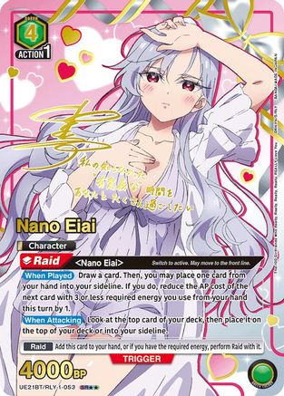 Nano Eiai (053) (SR**) (UE21BT/RLY-1-053) - UE21BT The 100 Girlfriends Who Really Really Really Really REALLY Love You Foil