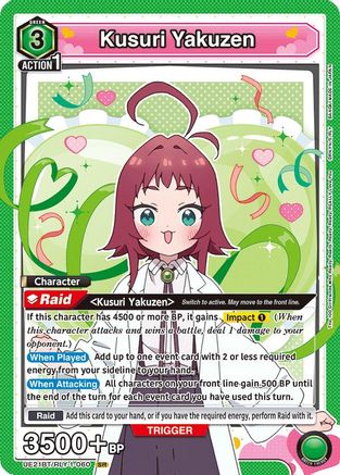 Kusuri Yakuzen (060) (UE21BT/RLY-1-060) - UE21BT The 100 Girlfriends Who Really Really Really Really REALLY Love You Foil