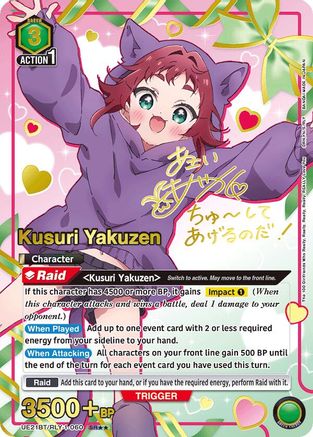 Kusuri Yakuzen (060) (SR**) (UE21BT/RLY-1-060) - UE21BT The 100 Girlfriends Who Really Really Really Really REALLY Love You Foil