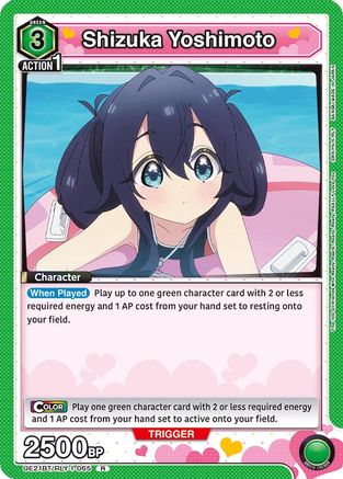 Shizuka Yoshimoto (065) (UE21BT/RLY-1-065) - UE21BT The 100 Girlfriends Who Really Really Really Really REALLY Love You Foil