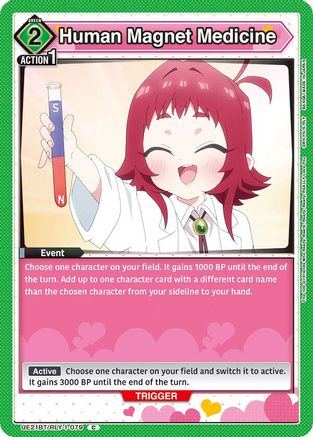 Human Magnet Medicine (UE21BT/RLY-1-079) - UE21BT The 100 Girlfriends Who Really Really Really Really REALLY Love You