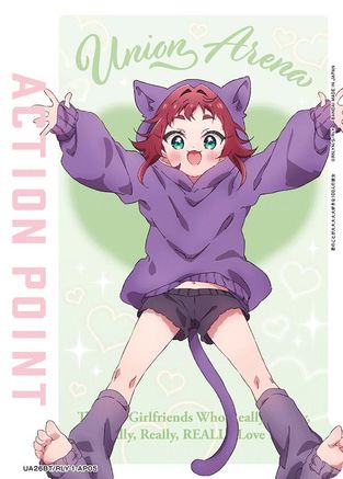 Action Point Card (AP05) (UE21BT/RLY-1-AP05) - UE21BT The 100 Girlfriends Who Really Really Really Really REALLY Love You Foil