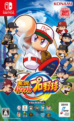 Jikkyou Powerful Pro Yakyuu (Nintendo Switch)