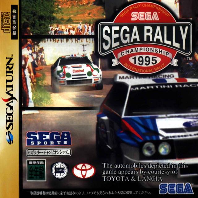 Sega Rally Championship 1995 [Japan Import] (Sega Saturn)