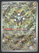 SV: Scarlet & Violet Promo Cards Magneton #159