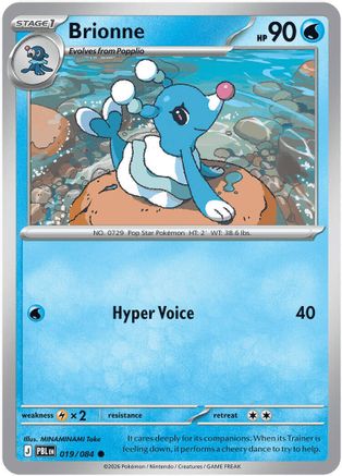 Brionne 019/null - ME05 Pitch Black Reverse Holofoil