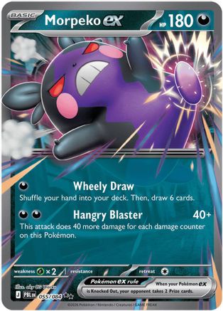Morpeko ex 055/084 - ME05 Pitch Black Holofoil