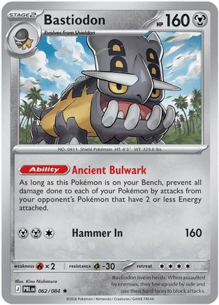 Bastiodon 062/084 - ME05 Pitch Black Holofoil