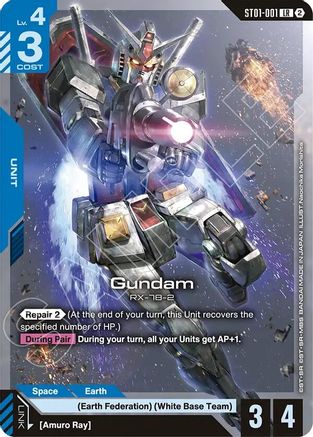 Gundam (ST01-001) - Deck Build Box Freedom Ascension