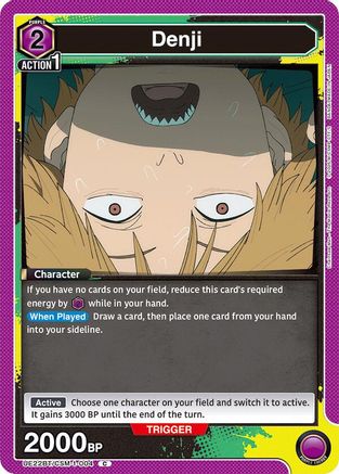 Denji (004) (UE22BT/CSM-1-004) - UE22BT CHAINSAW MAN