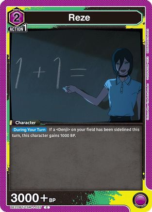 Reze (027) (UE22BT/CSM-1-027) - UE22BT CHAINSAW MAN