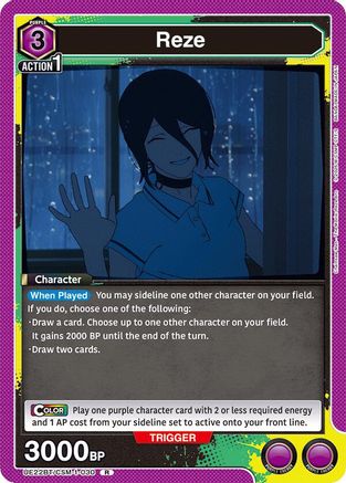 Reze (030) (UE22BT/CSM-1-030) - UE22BT CHAINSAW MAN Foil