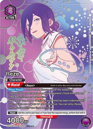 Reze (031) (SR***) (UE22BT/CSM-1-031) - UE22BT CHAINSAW MAN Foil