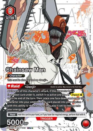 Chainsaw Man (048) (SR**) (UE22BT/CSM-1-048) - UE22BT CHAINSAW MAN Foil