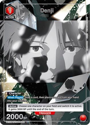 Denji (050) (U*) (UE22BT/CSM-1-050) - UE22BT CHAINSAW MAN Foil