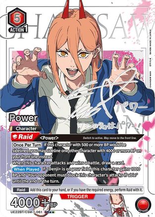 Power (061) (SR**) (UE22BT/CSM-1-061) - UE22BT CHAINSAW MAN Foil
