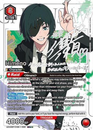 Himeno (066) (SR**) (UE22BT/CSM-1-066) - UE22BT CHAINSAW MAN Foil