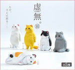 VOID CAT FIGURINE BLIND BOX (1 Blind Box)