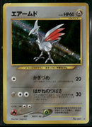 Gold, Silver, to a New World... Skarmory *Damaged*