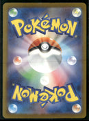 M2a: High Class Pack: MEGA Dream ex Team Rocket's Mewtwo ex #237/193
