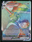 Pokemon GO Melmetal VMAX (Secret) #080/078