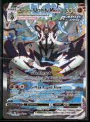SWSH05: Battle Styles Rapid Strike Urshifu VMAX (Alternate Art Secret) #170/163