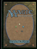 Commander Masters Fierce Guardianship #94