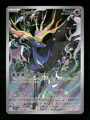 ME04: Chaos Rising Xerneas #091/086