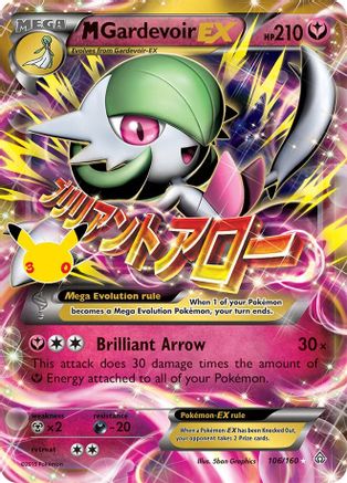M Gardevoir EX 106/null - ME 30th Celebration Classic Collection Holofoil