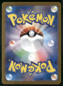 SV8a: Terastal Fest ex Flareon ex #202/187