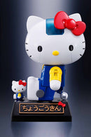 Tamashii Nations Chogokin: Hello Kitty - Hello Kitty Figure