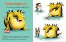 My Mega Monsterpedia