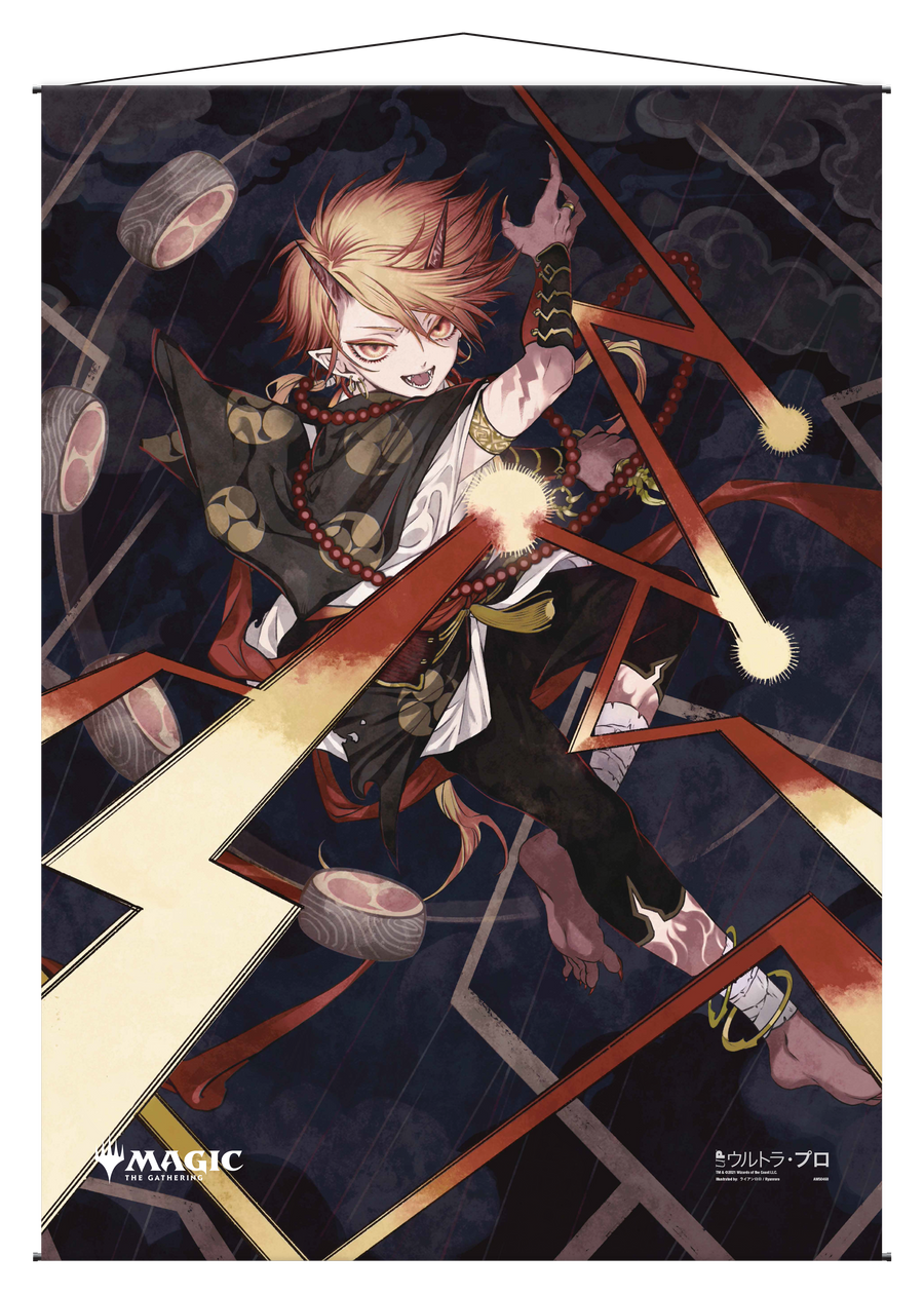 Ultra PRO: Wall Scroll - Japanese Mystical Archive (Shock)