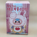 Baby Three Fairy Tales - Confirmed Little Piggie
