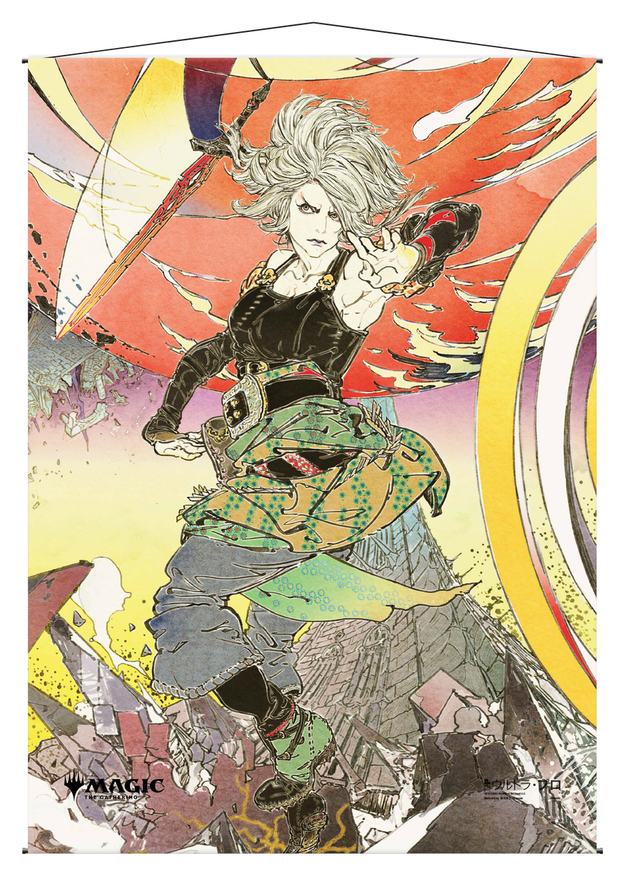 Ultra PRO: Wall Scroll - Japanese Mystical Archive (Increasing Vengeance)