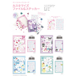 Sanrio Characters File & Sticker Pack