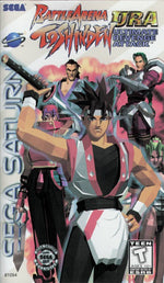 Battle Arena Toshinden URA (Sega Saturn)