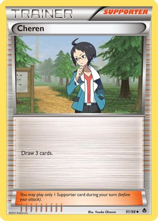 Cheren 091/98 - Emerging Powers