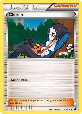 Cheren 091/108 - Dark Explorers
